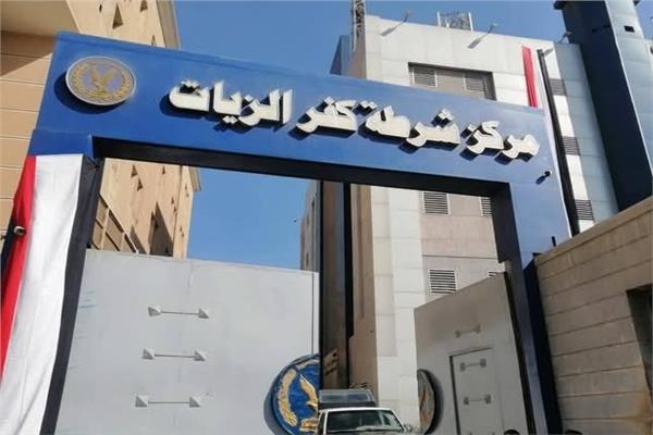 مباحث مركز كفرالزيات بالغربية تضبط