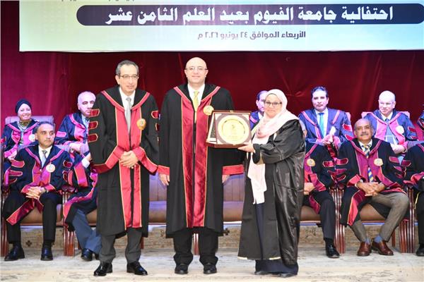 محافظ الفيوم ورئيس الجامعة يشهدان الاحتفال