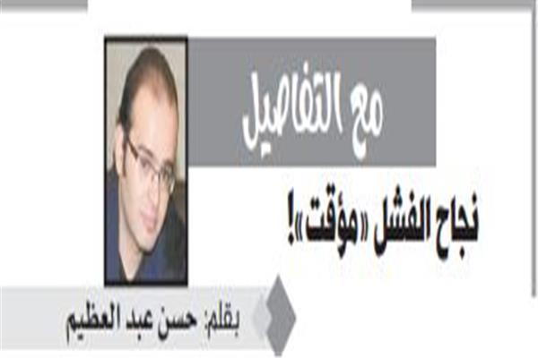حسن عبد العظيم