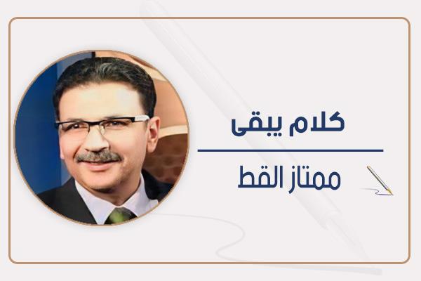 ممتاز القط