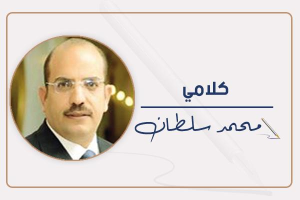 محمد سلطان