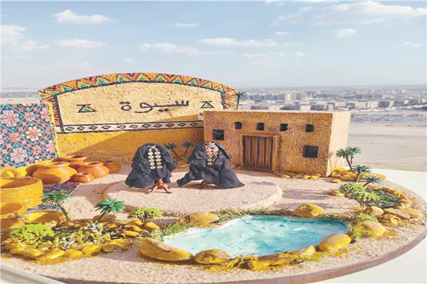 «المصغراتية» للعلاج بالفن