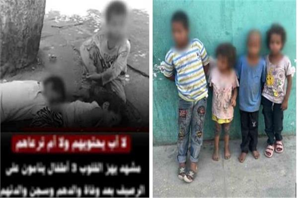أمن القاهرة يكشف ملابسات منشور 