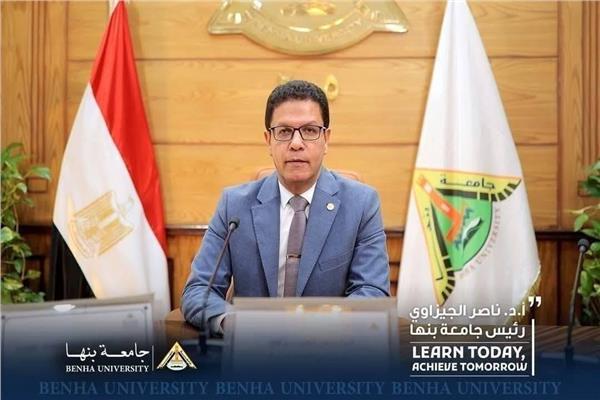 جامعة بنها ضمن أفضل جامعات العالم