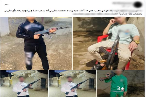 ضبط عامل بسوهاج بحوزته سلاح ناري