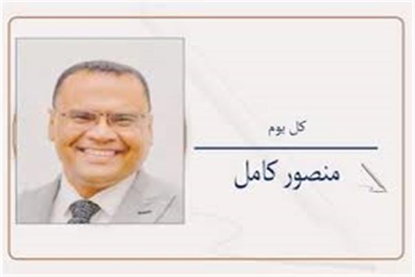 منصور  كامل