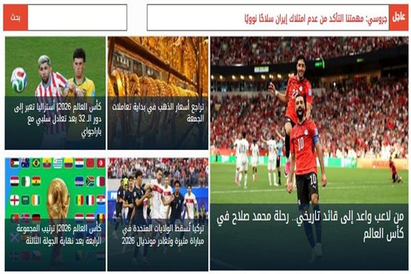 أخبار فاتتك وأنت نائم - صورة موضوعية