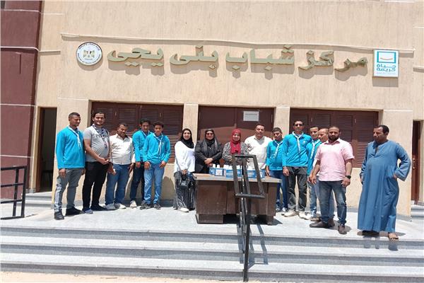 فرق الجوالة