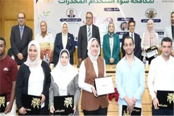 احتفالاً باليوم العالمي لمكافحة سوء المخدرات