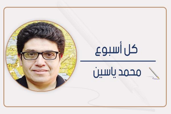 محمد ياسين