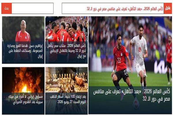 أخبار فاتتك وأنت نائم - صورة موضوعية
