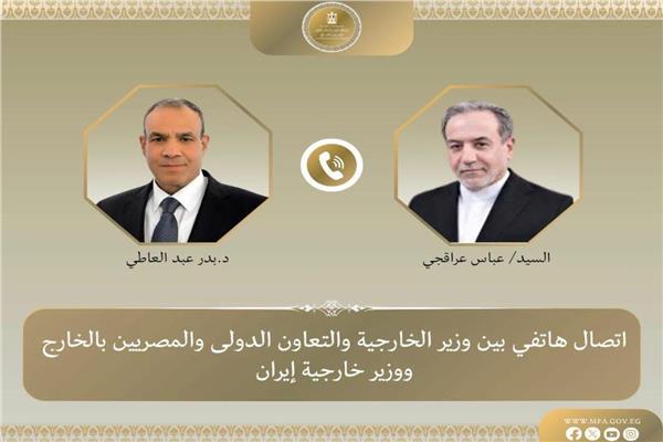 وزيرا الخارجية المصرى والايرانى يبحثان التطورات الاقليمية