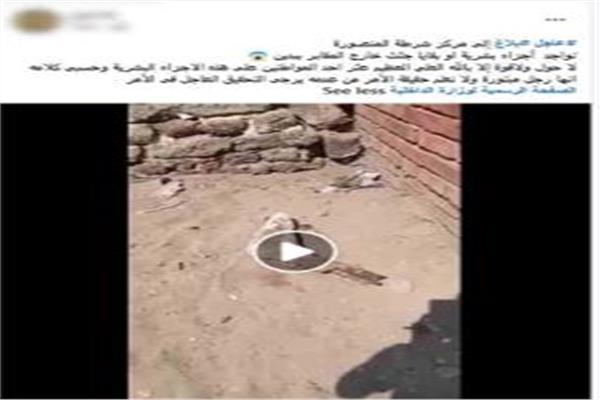 البوست المتداول
