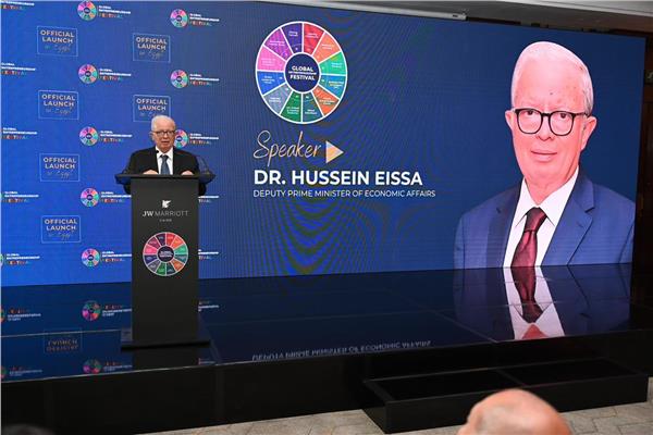 خلال مؤتمر إعلان استضافة مصر للمهرجان العالمي لريادة الأعمال 2026