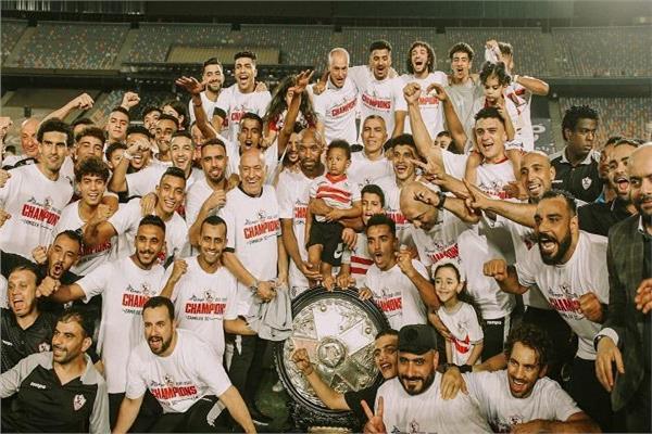 الزمالك