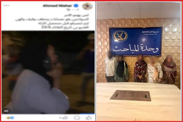  مشاجرة بين أفراد من جنسية أجنبية بالقاهرة