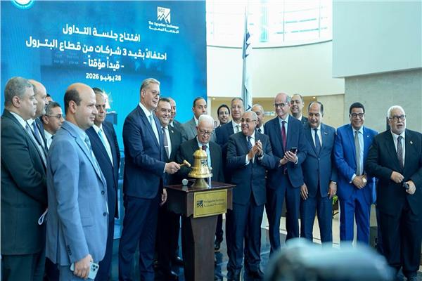 خلال الاجتماع