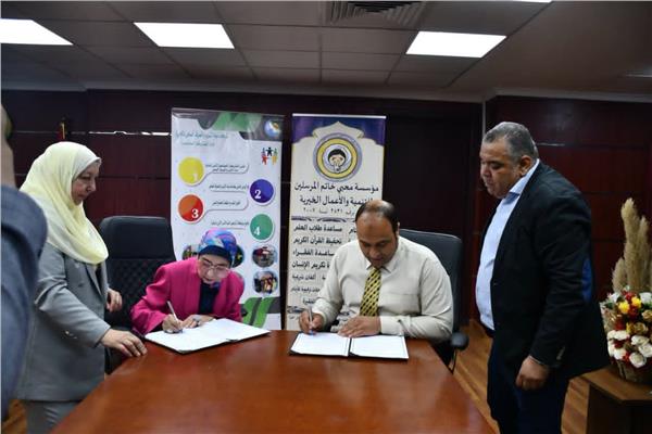 توقع بروتوكول تعاون
