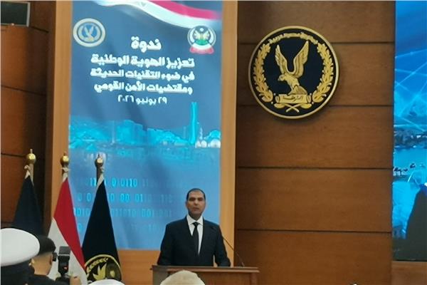 رئيس أكاديمية الشرطة