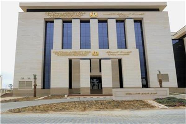  الجهاز المركزي للتنظيم والإدارة