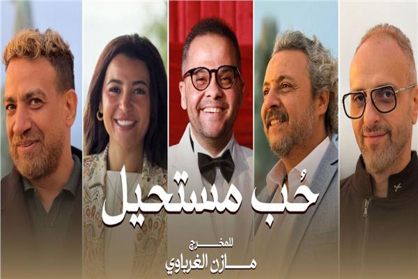 مازن الغرباوي ينهي تصوير مشاهد مسلسل «حب مستحيل» في المجر 