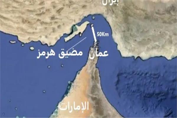هرمز 