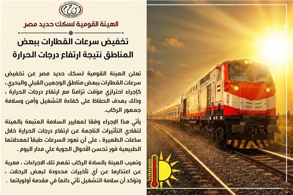 موضوعية