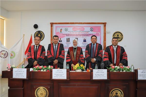  الباحثة شيماء محمود تحصل على درجة الماجستير بتقدير ممتاز