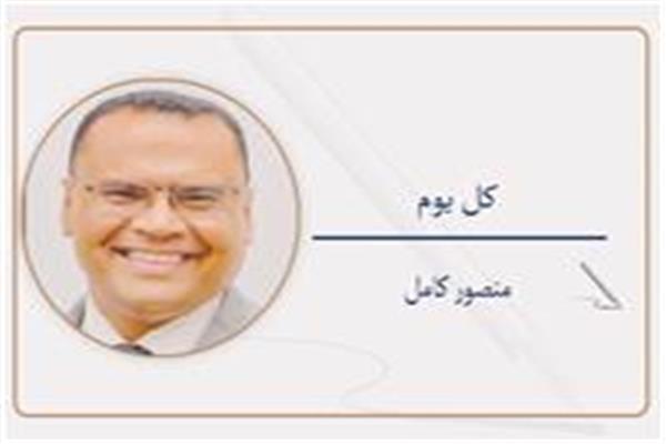 منصور كامل