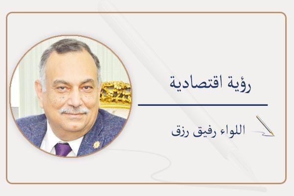 اللواء رفيق رزق 