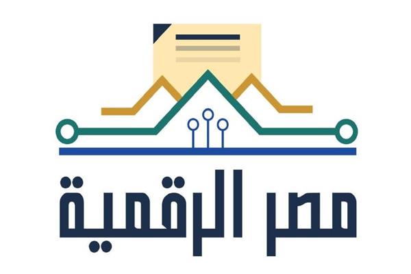 منصة مصر الرقمية 