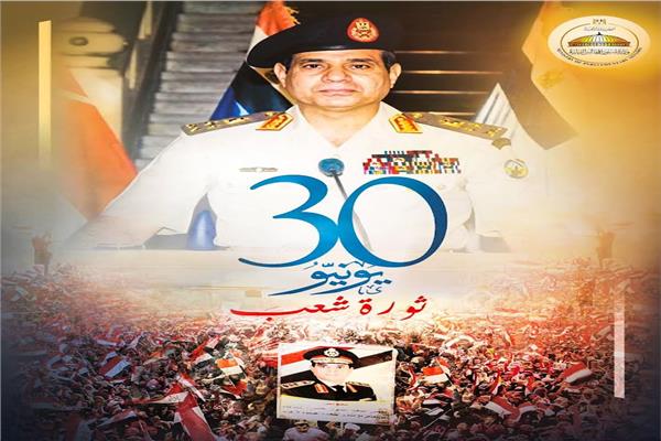  السيد الرئيس عبد الفتاح السيسي