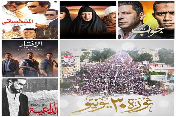 أعمال جسدت ثورة 30 يونيو