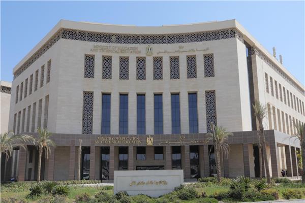 وزارة الت