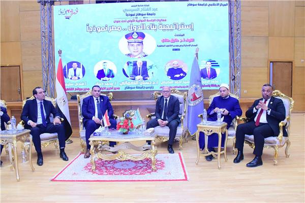 الجلسة الحوارية على هامش الاحتفال بذكرى ثورة 30 يونيو 