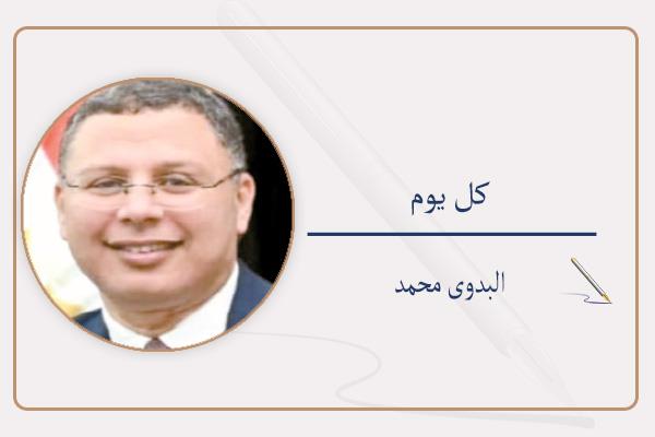 البدوى محمد