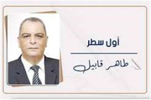 طاهر قابيل