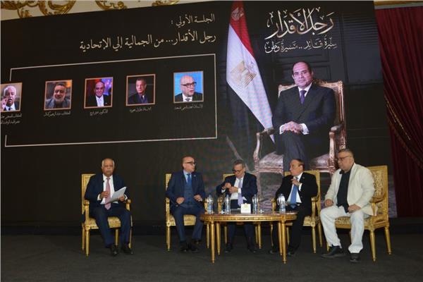الجلسة النقاشية الأولى لتدشين كتاب «رجل الأقدار.. سيرة قائد.. مسيرة وطن»