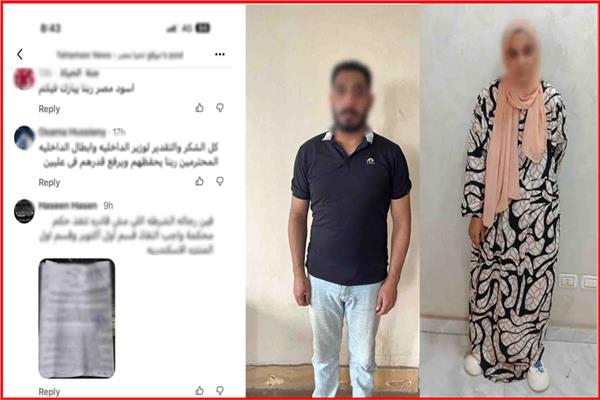 المتهمان