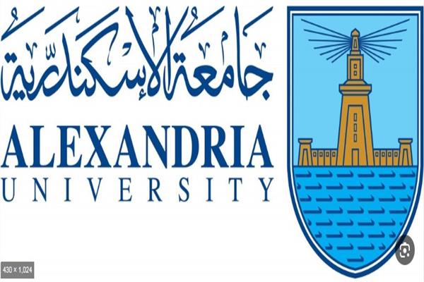 جامعة الإسكندرية