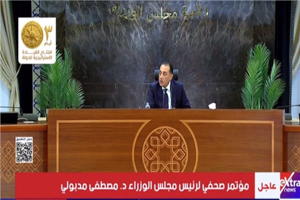 الدكتور مصطفى مدبولى