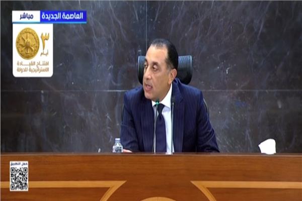 رئيس الوزراء 