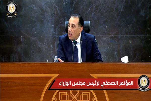 د. مصطفى مدبولي رئيس مجلس الوزراء