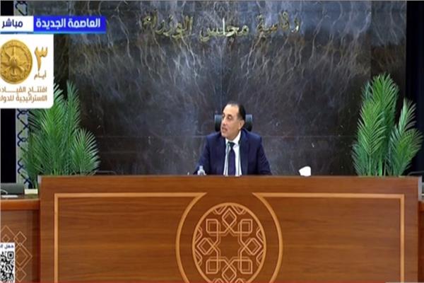 د. مصطفى مدبولي