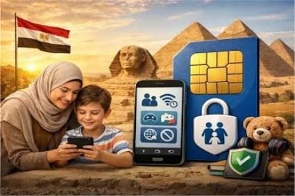 شريحة الطفل الجديدة من الاتصالات