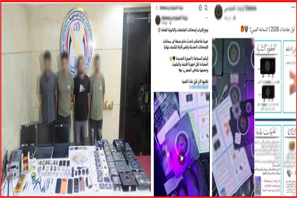 المتهمون