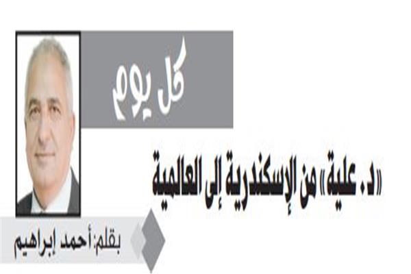 أحمد إبراهيم