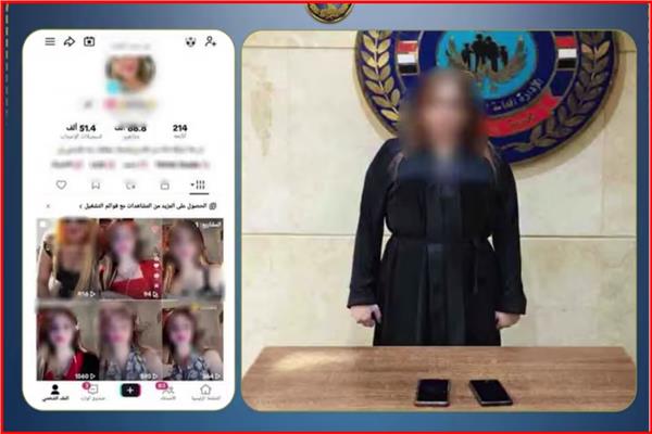 صانعة محتوى 