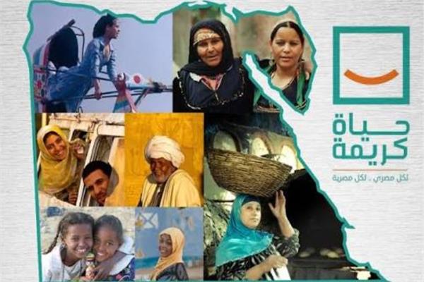 محافظ المنيا: تنفيذ 2557 مشروعًا 