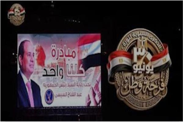 وزارة الداخلية تحت رعاية السيد رئيس الجمهورية 